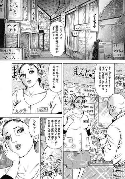 [Anthology] Oiroke Hitozuma Yariyari Nikki [Digital]