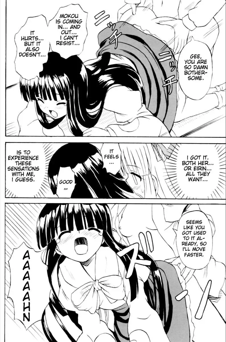 Touhou Youjo Ranbu 6