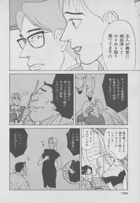 [Ooshima Takeshi] Chou Hitozuma Nano!