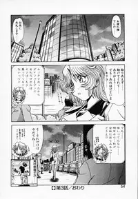 [Hagane Tetsu] Queen Kiriko's QQ