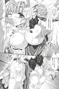 [Kusunoki Rin] Shoujo Meikyuu | Girl's Labyrinth