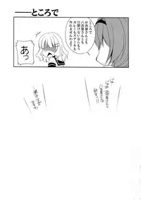 [Kuusou RIOT (Sakura Hanatsumi)] Love Miman Sono 2 (Yuruyuri) [2012-08-25]