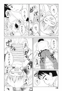 [Oba Yoshifumi] Hanjuku Shoujo