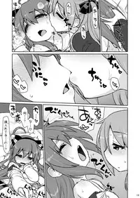 [CELTRANCE (Kogaku Kazuya)] CANDY POCKET (Lucky Star) [Digital]