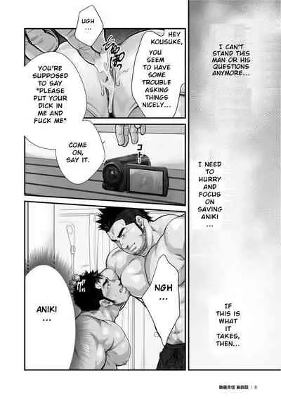 Douga Haishin