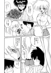 [Masuda Takahiro] ALLDAYS LOVERS