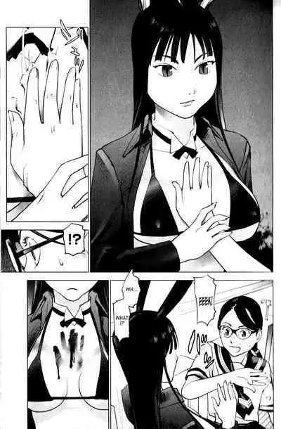 Seishokuki Volume 1