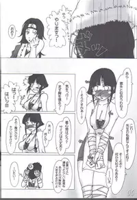 (C68) [HIGHWAY-SENMU (Maban, Saikoubi)] H-Sen vol. 7 (Naruto)