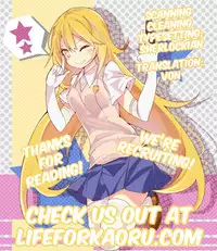 (C84) [hachi (Nae)] Dame Janai (Toaru Majutsu no Index) [English] [Life4Kaoru]