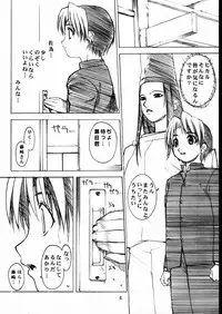(C58)[Oh!saka Spirits] Go Go Goo Akari (Hikaru no Go)