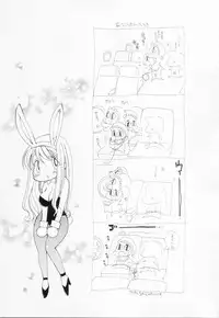 [BENNY'S] Love-Nee