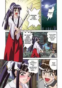 (C59) [Cool Brain (Kitani Sai)] Angel Pain 5 (Love Hina) [English] [HoshiManga]