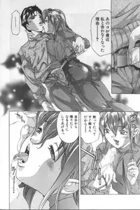 [Onikubo Hirohisa] Kami-sama no Inai Tengoku