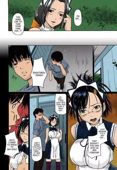 Mai Favorite