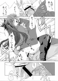 (SC25) [FANTASY WIND (Minazuki Satoshi, Shinano Yura)] permeate (Fate/stay night, Tsukihime)