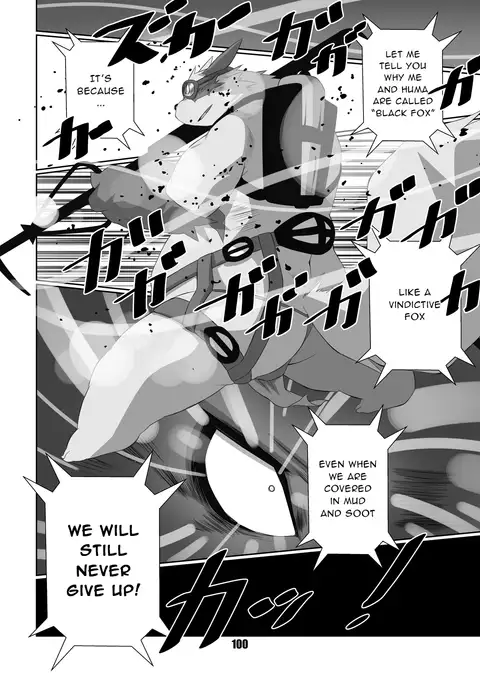 Kurogitsune Zanjyuro