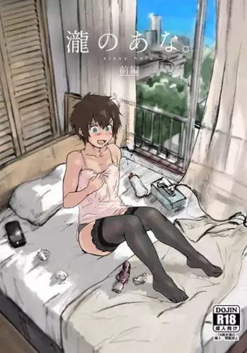 [Goma Brothers (Gomabura)] Saimin (SSSS.GRIDMAN) [Chinese] [夏月兔个人汉化] [Digital]