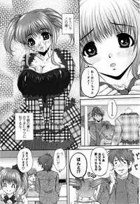 COMIC Masyo 2009-04