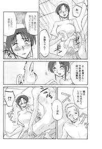 Men's Young Special IKAZUCHI 2011-06 Vol.18 [Digital]