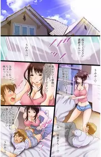 eternal VOL.28