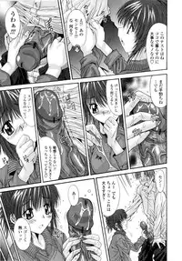 [Yuuki] Koukan Jokyoushi Ryou