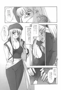 (CR29) [Secret Society M (Kitahara Aki)] Mama VEGA BOOK (Gear Fighter Dendoh)