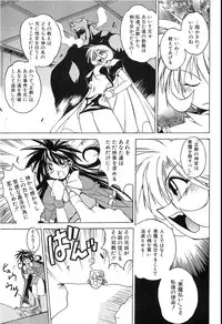 [Akihabara Chika Jakutoujou (Hamamura Toshikiri, Muramasa Mikado)] Pony Tale Fukkokuban [Digital]