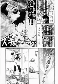 [Makita Aoi] Hentai Dai Kessen