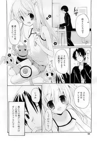 COMIC RiN 2009-07