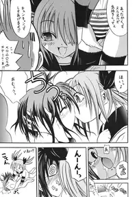[Koushi (MR.sugar)] Josou ja Nai yo! [Digital]
