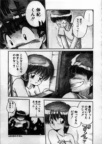 [Ebifly] Itoshi no Ebi Senbei