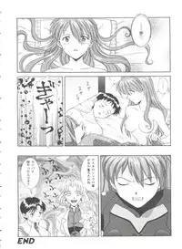 [Anthology] Girl's Parade 99 Cut 2 (Various)