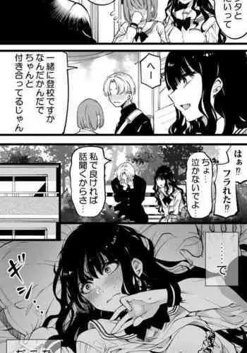 とまんちゅ農場