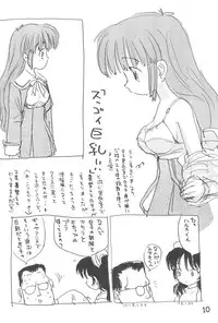 [Sanketsushuu (Sanzui)] maeba