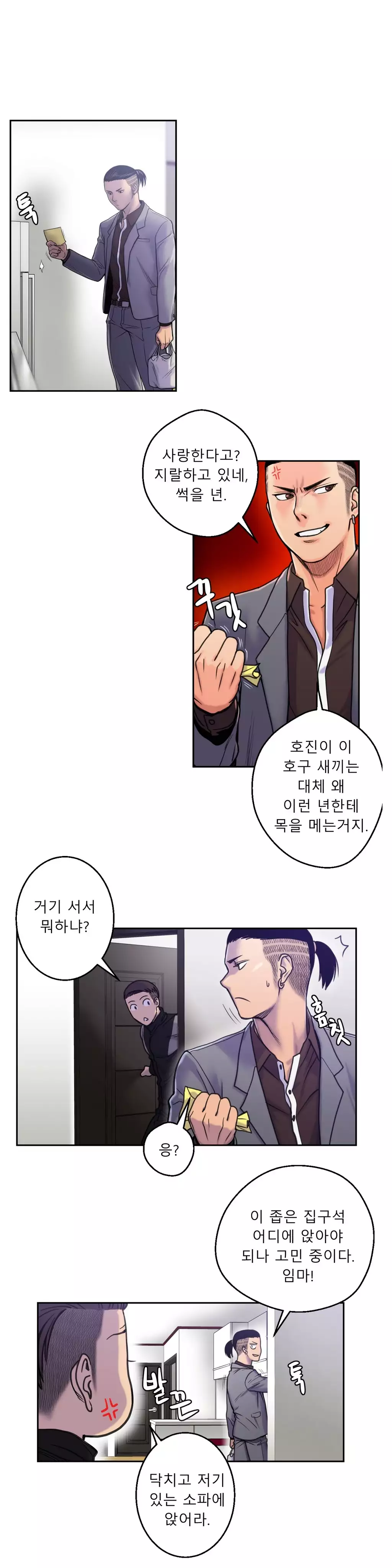 Ghost Love Ch.1-27