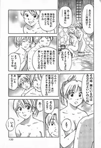 [Iogi Juichi] Magetsukan Kitan Vol.4