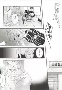 (Mimiket 3) [Arestica (Ariko Youichi)] Snow Leaf (Gunparade March)