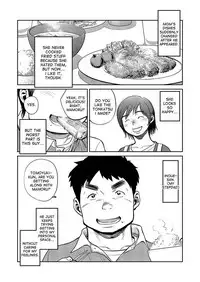 (C83) [Shounen Zoom (Shigeru)] Manga Shounen Zoom Vol. 08 [English]