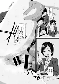 COMIC X-EROS #62 [Digital]