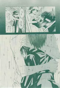Dear+ 2014-12