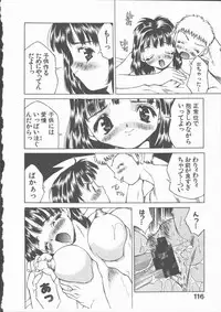 [Ibu Hidekichi] Himawari no Saku Mise