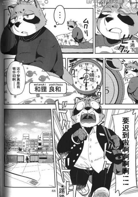 Harubon10 春番十