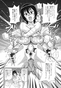COMIC 0EX Vol. 13 2009-01