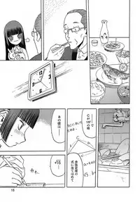 [Wakuwaku Doubutsuen (Tennouji Kitsune)] blue snow blue - scene.6