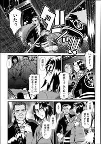 COMIC AUN 2013-11