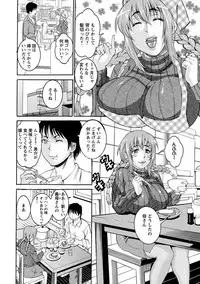 [Anthology] Angel Club MEGA Vol. 2 [Digital]