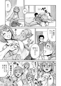 [Madoutei] Zenbu Ecchi na Hanashi [Digital]