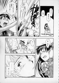 [Ryoumoto Hatsumi] Lilliputian Bravery - Makoto-chan no Renai Jijou