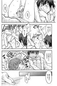 COMIC Kairakuten 2016-05