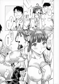(C92) [sagejoh (sage joh)] Burnin' Loooove! (Kantai Collection -KanColle-)